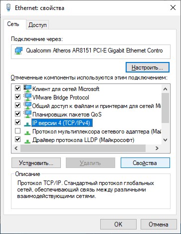 Proxy Lost Connection to Server Что Делать • Перезагрузка роутера