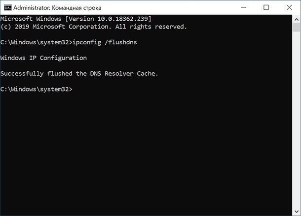 Proxy Lost Connection to Server Что Делать • Перезагрузка роутера