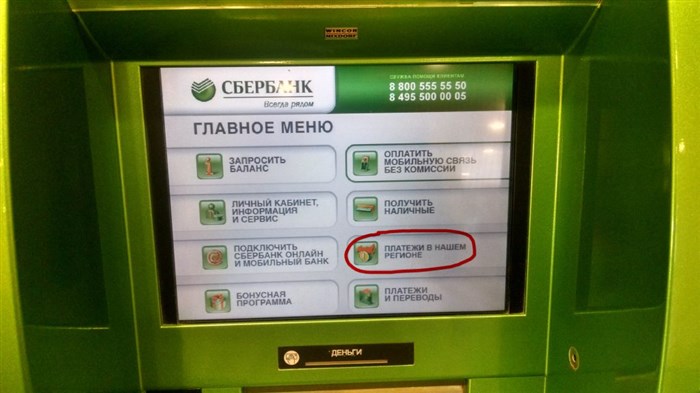 Ростелеком Дзержинск Узнать Стоимость Оплаты Городского Телефона • Безопасный интернет