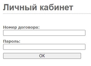 ПАО «Ростелеком» Личный кабинет — вход по номеру телефона или лицевому счету