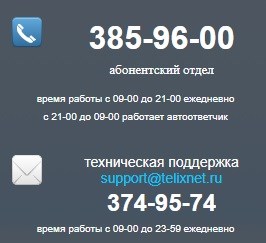 Сайт pesc.ru