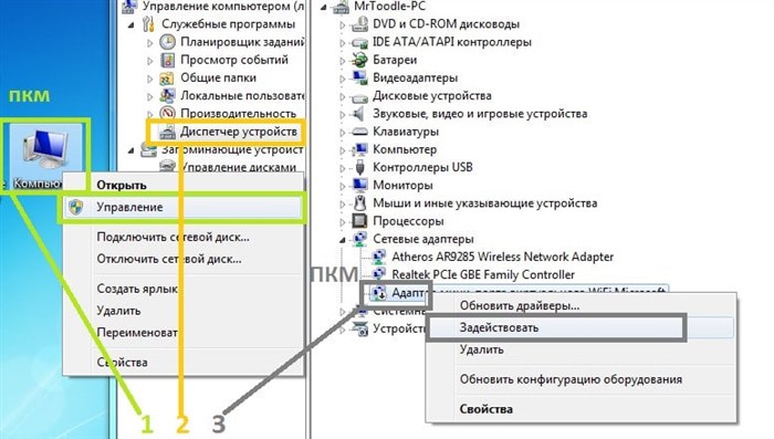 Виртуальный Адаптер Размещенной Сети Майкрософт • Не создается сеть