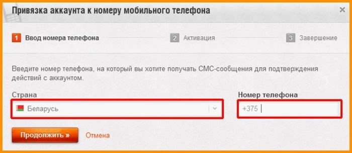 world of tanks blitz личный кабинет 