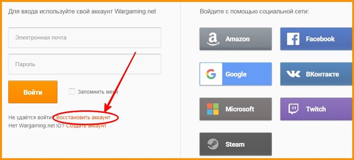 world of tanks личный кабинет войти wargaming