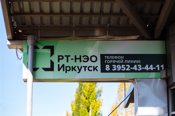 IPTV Украина