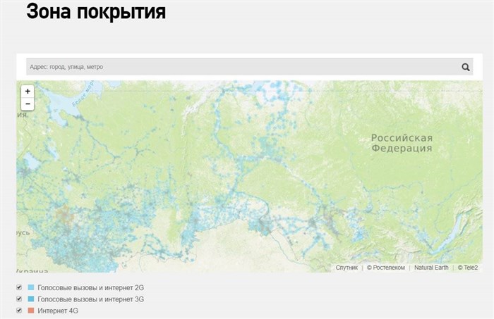 Зона Покрытия Ростелеком Интернет Ленинградская Область • С сим-картой для планшета