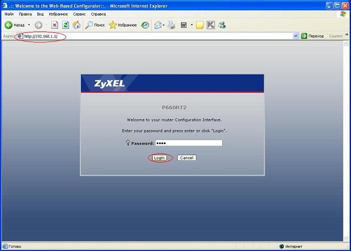 Zyxel P660hn Lite ee Настройка • Настройки для укртелеком