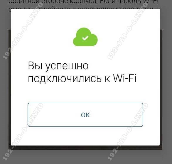 еск пароль