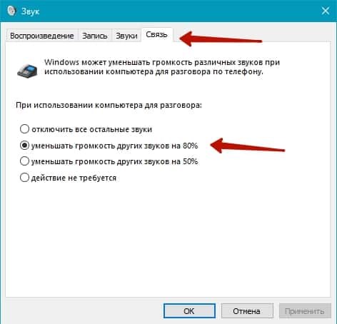 Как Подключить Наушники Если Нет Разъема • Настройка микрофона