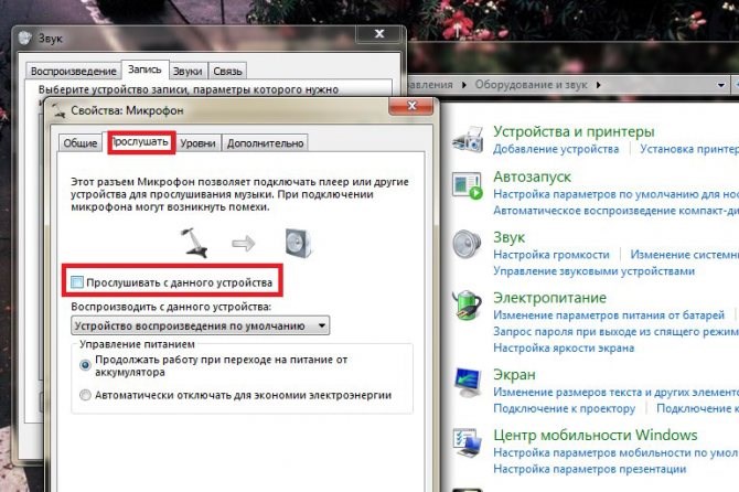 Как Подключить Наушники Если Нет Разъема • Настройка микрофона