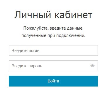 территория вход