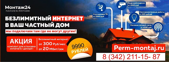Акция_edited.jpg