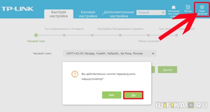 Как сбросить роутер до заводских настроек: 2 стандартных способа