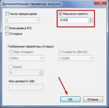 Максимальное количество