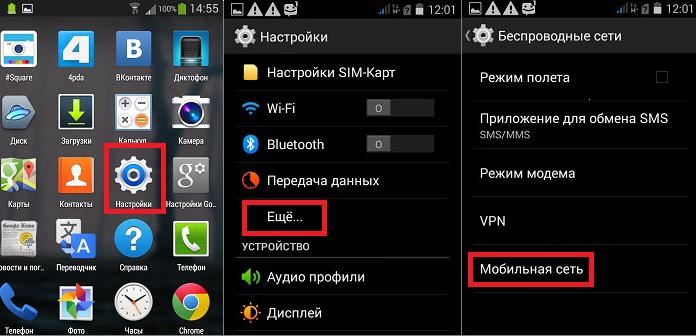 Перестал Работать Интернет Билайн Через Роутер • Проблема загрузки