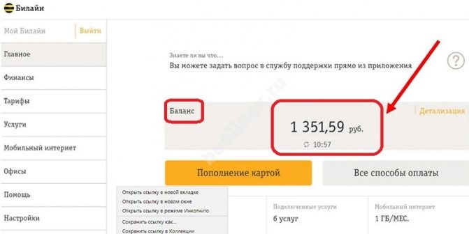 Закрыть