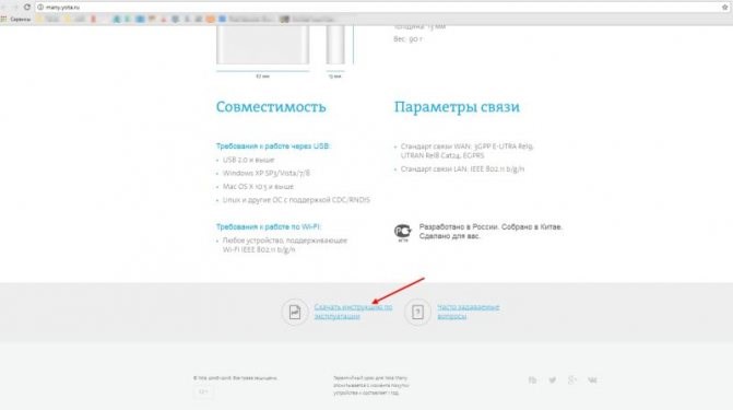 Mobile Rndis Network Adapter Драйвер Yota • Не подключается к интернету
