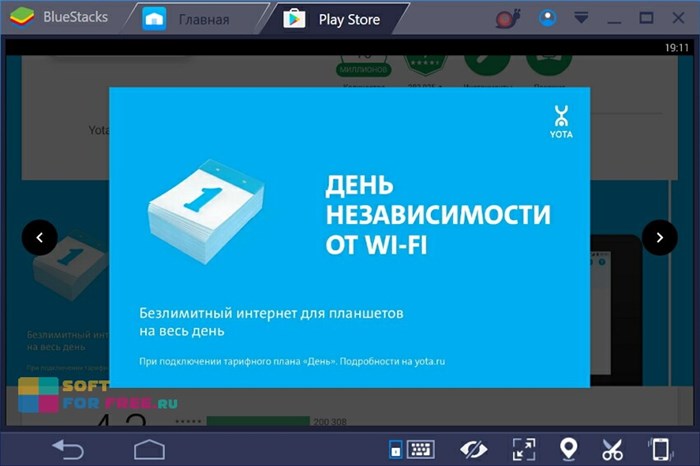 Mobile Rndis Network Adapter Драйвер Yota • Не подключается к интернету