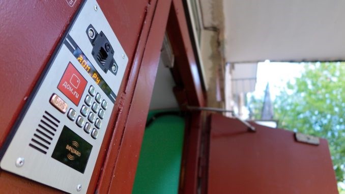 Технология NFC