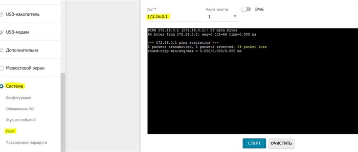 dlink pptp 5