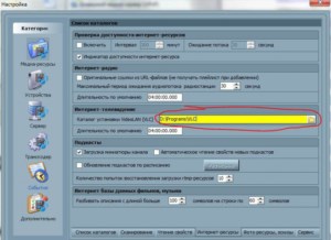 Интерфейс HMS