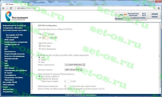 Прошивка Роутера Ростелеком f st 2804 • Про резервную копию