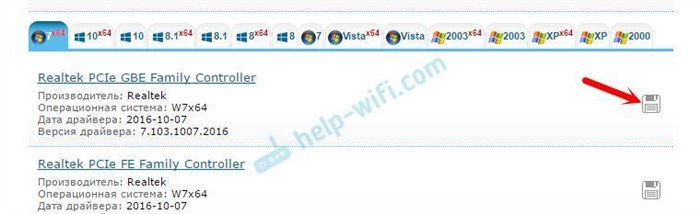Ethernet Контроллер Что Это за Драйвер • Третий способ
