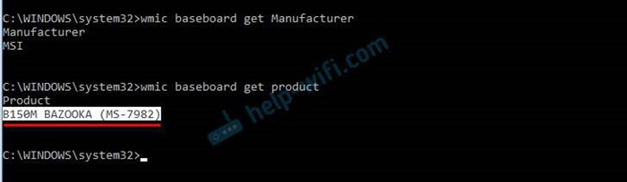 Ethernet Контроллер Что Это за Драйвер • Третий способ