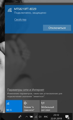 Значок в трее