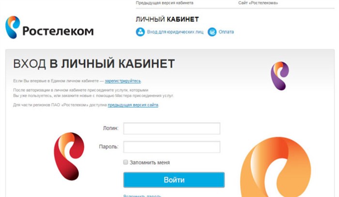 Авторизированные в личном кабинете абоненты имеют возможность управлять всеми подключенными опциями, в том числе и услугой управление просмотром