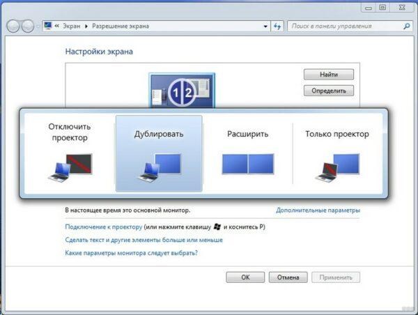 Настройка на Windows 7