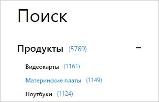 Нажимаем правой кнопкой по звуковому устройству и выбираем обновление драйвера
