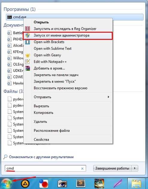 Вай Фай Роутер tp Link tl Wr940n • Как переключиться на частоту 5 ггц