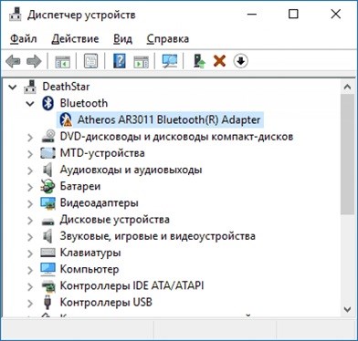 Блютуз на Ноутбуке не Видит Устройства • Нестандартные методы