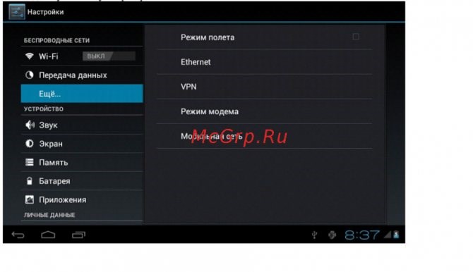 Как Подключить Интернет Через Йоту • Настройки для андроид