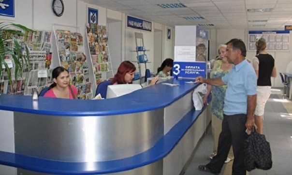 оплата услуг в почтовом отделении