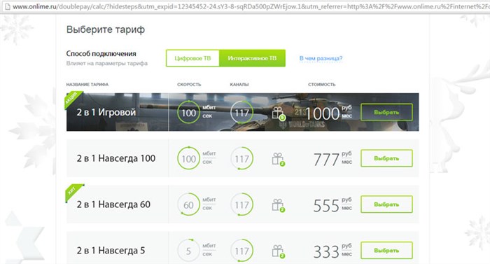 Ростелеком Стал Медленно Работать Интернет • Проблемы с линией