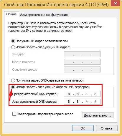 Страница Недоступна Сайт не Отправил Данных • Прочие причины