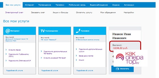Как Отключить Залу а Интернет Оставить • Временное ограничение