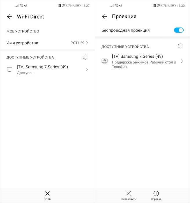 Как Включить Wifi Direct на Телефоне • Как смотреть youtube