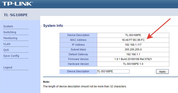 Как настроить MAC-фильтрацию на Wi-Fi роутере