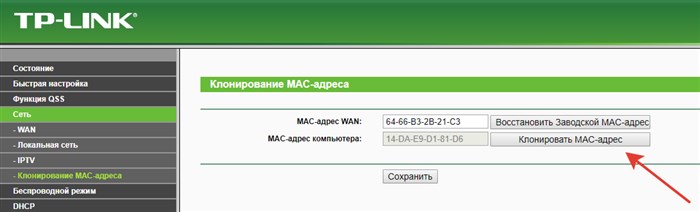 Роутер