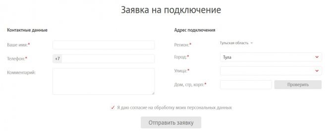 Не Работает Вай Фай Мтс Роутер • Pptp или l2tp