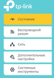 Основные разделы